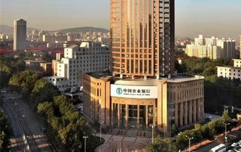 中國(guó)農(nóng)業(yè)銀行股份有限公司山東省分行配電設(shè)施改造項(xiàng)目